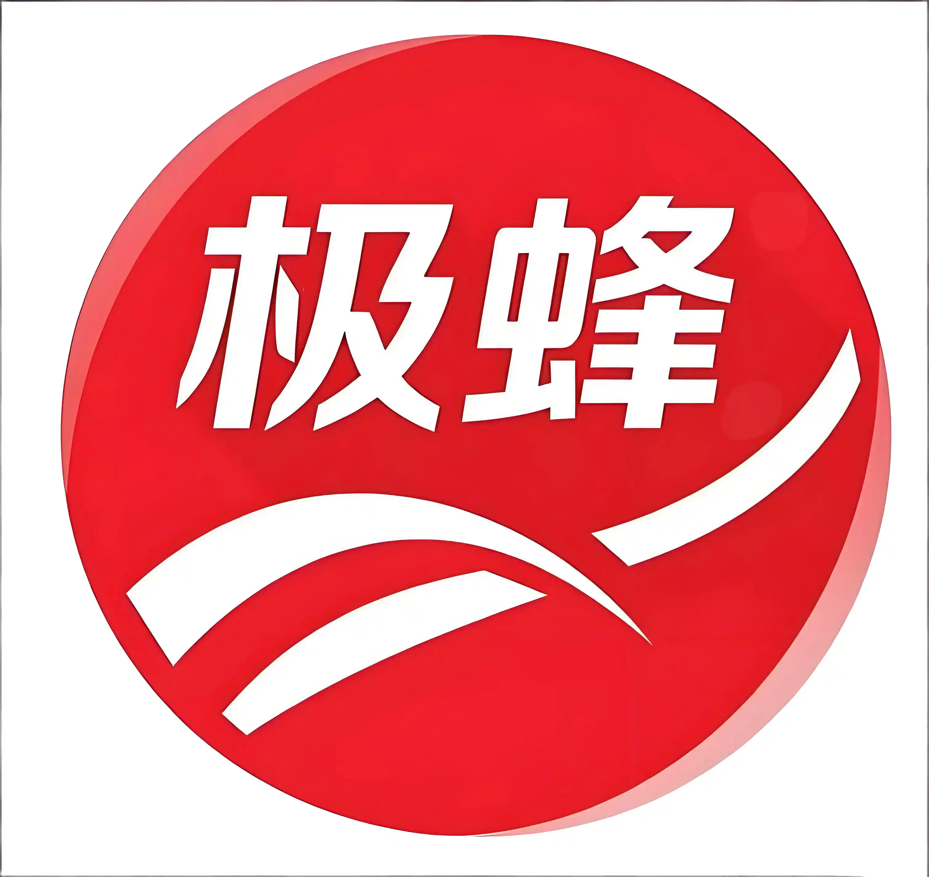 极蜂食品饮料 logo