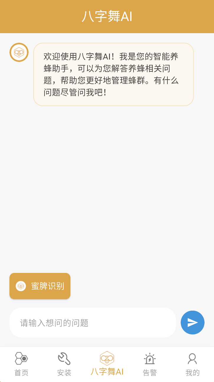Figure-Eight Dance AI