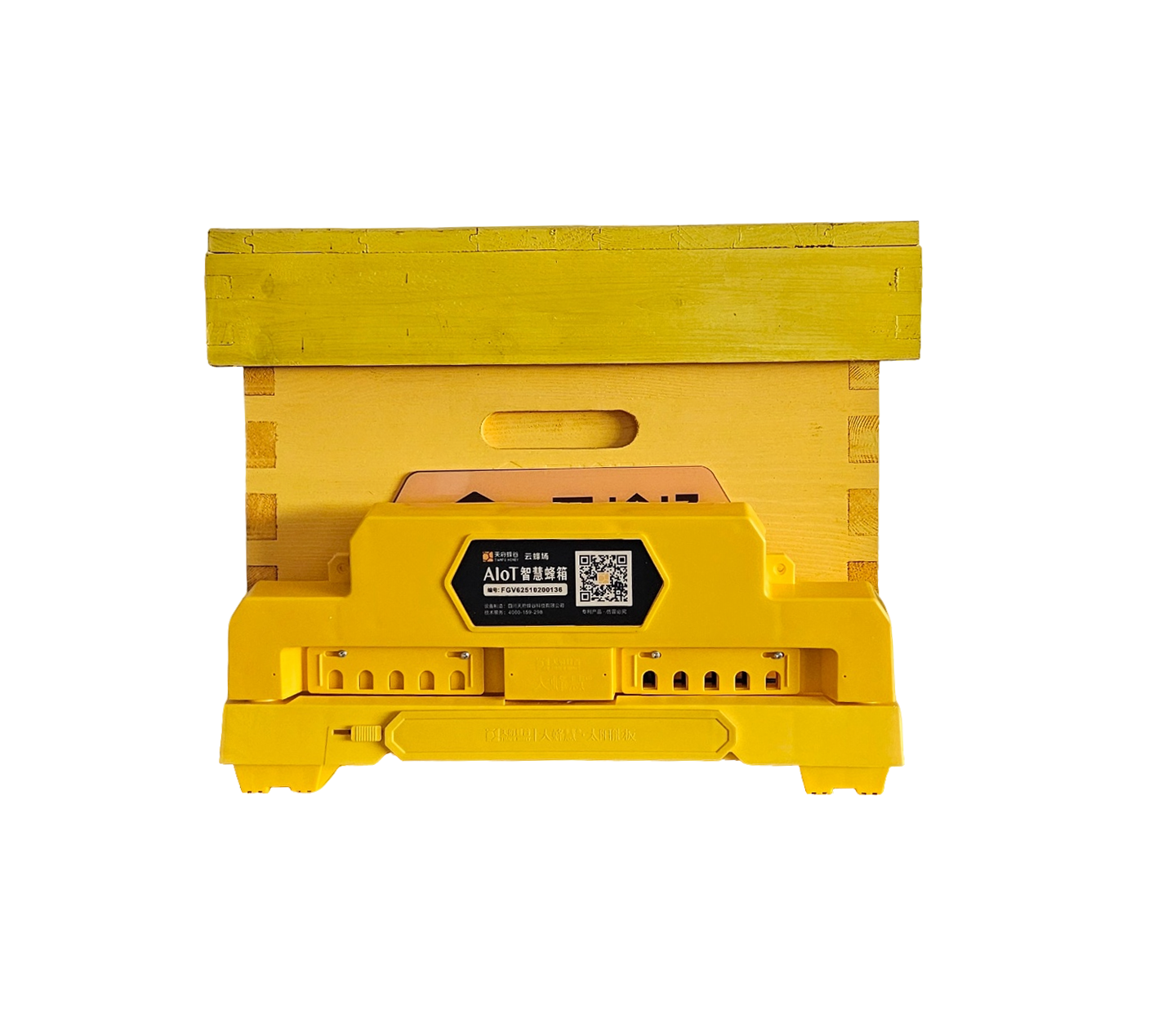 智慧蜂箱（带摄像头）